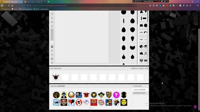 как создать банду и бесплатную эмблему в гта 5 онлайн смотреть онлайн