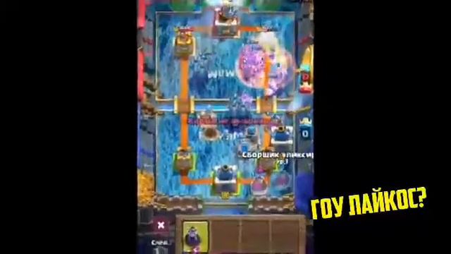 Новой приватной сервер clash royal смотреть онлайн