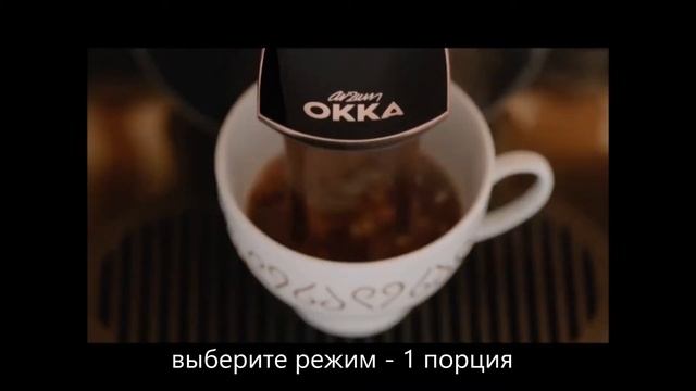 Turcoffee кофеварка Arzum смотреть онлайн