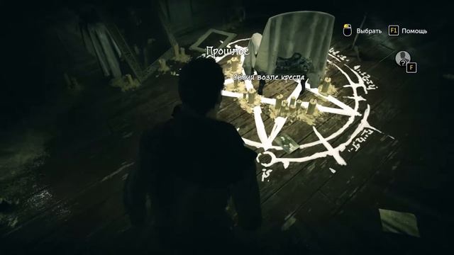 Sherlock Holmes: The Devil’s Daughter#13 ОГРАБЛЕНИЕ РАДИ ДОЧЕРИ смотреть онлайн