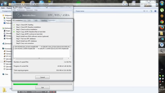 Mercedes EWA - WIS + EPC Как правильно установить программы ремонта Мерседес смотреть онлайн