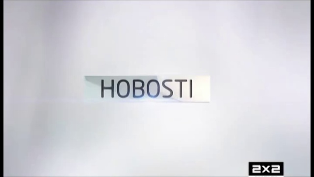 Хобости 2х2 #19: Сургутское ЖЭУ готово к Концу Света
