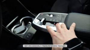 BMW X1 U11- мини обзор . Switzerland