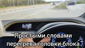 Тойота НОАХ Гибрид. прокатился диагностируя. небольшие советы.
