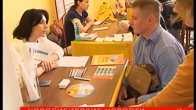 Молодых фрезеровщиков ищут на ярмарке вакансий в Новосибирске смотреть онлайн