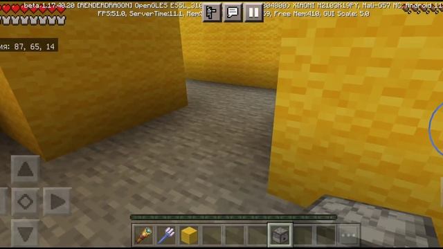 я попал в закулисье в майнкрафт??? смотреть онлайн