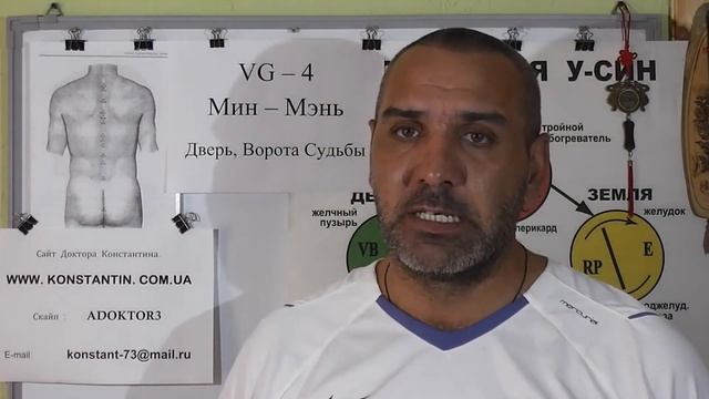 Внезапный СТОЛБНЯК. Помощь точками акупунктуры. смотреть онлайн