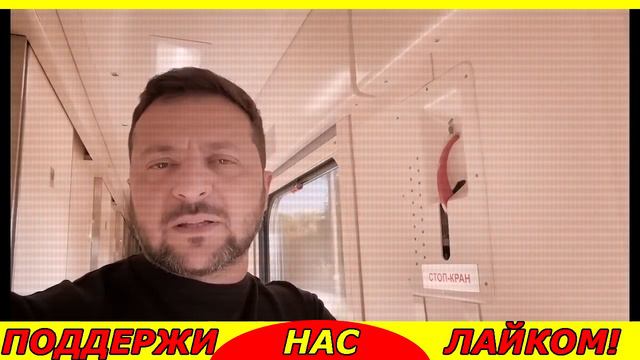 5 минут назад Это ЖЕСТОКИЙ УДАР - 3АПАД сделал 3ЕЛЕНСКОГО!! 24.10.23 смотреть онлайн