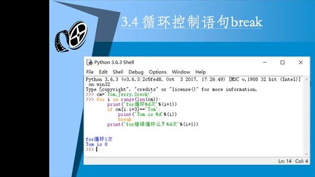 3 4Python入门教程第六节课循环控制语句break смотреть онлайн
