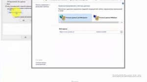Как посмотреть сохраненные пароли в браузере MICROSOFT EDGE и INTERNET EXPLORER