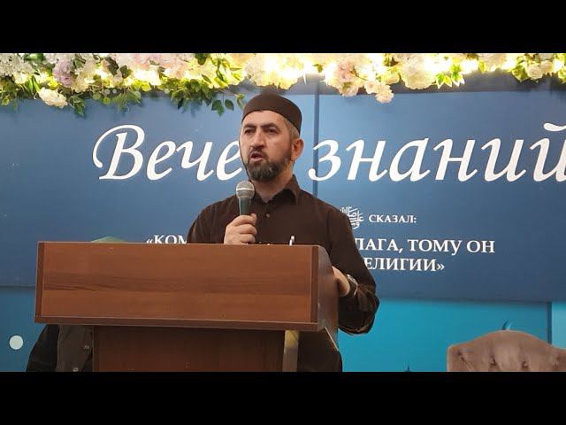 маджлис Шагада смотреть онлайн