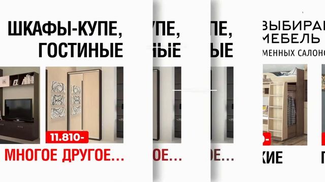 Таких низких цен уже не будет! 