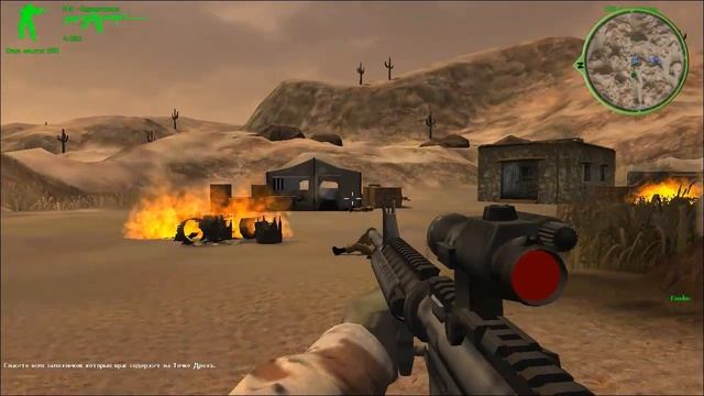 Прохождение Delta Force Xtreme - #9 [Исход] смотреть онлайн