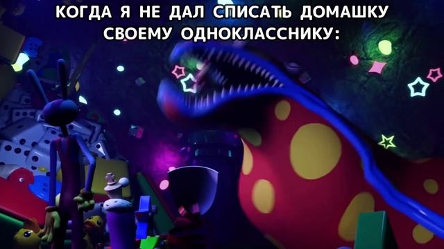 МУД Удивительный Цифровой Цирк 2 смотреть онлайн