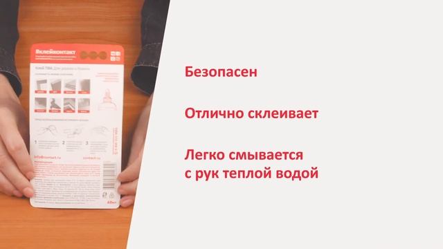 Клей ПВА Для дерева и бумаги, 60 мл смотреть онлайн