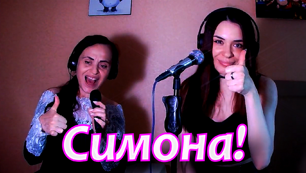 Женская версия песни Владимир Кузьмин - Симона. От MillerMusic смотреть онлайн