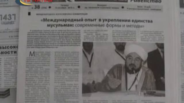 обзор газет, 19.10.15 г. смотреть онлайн