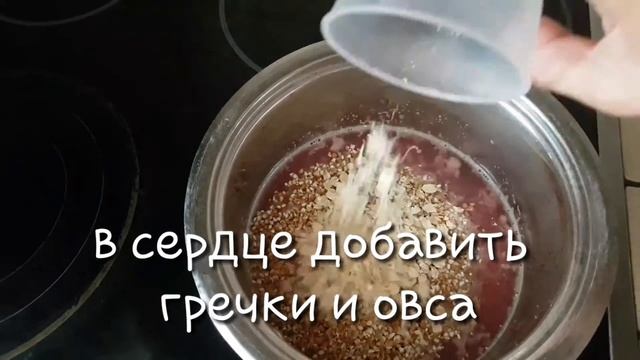 Корм для кошки с овощами