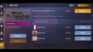 КАК ЗАРАБОТАТЬ МНОГО ГОЛДЫ И СЕРЕБРА ВСЕГО ЗА 10 МИНУТ В STANDOFF 2