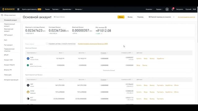РАБОТА В ИНТЕРНЕТЕ В 2021
