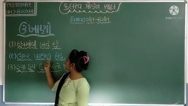j k g git sangit 12 10 21 смотреть онлайн
