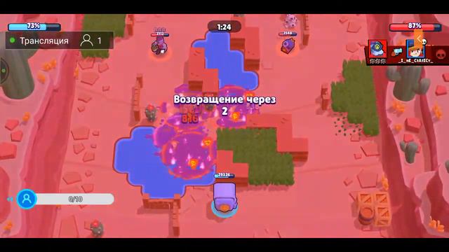ПОДНИМАЕМ КУБКИ, BRAWL STARS! смотреть онлайн
