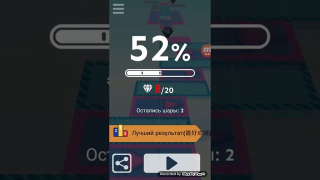 Игра в шарик😀 смотреть онлайн
