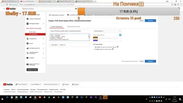 Стрим | PHP Devel Studio (PDS) | UltraAmirServerHack! смотреть онлайн