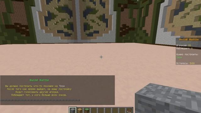 (BUILD BATTLE)ФОТОАППАРАТ И ТРОН смотреть онлайн