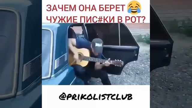 Зачем она берет мужские писк* в рот😂 смотреть онлайн