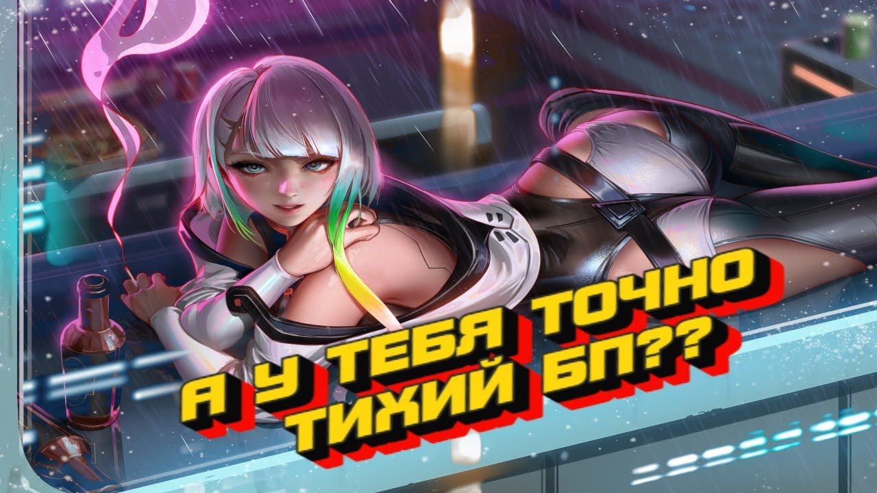 Впаиваем тихий вентилятор в Блок Питания COOLER MASTER MWE смотреть онлайн