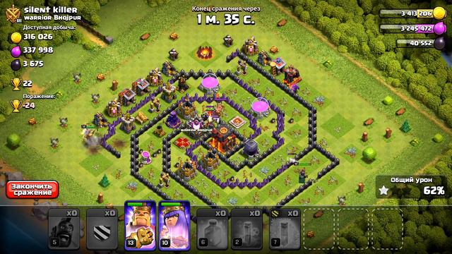 БЕЗУМИЕ В КЛЕШ ОФ КЛЕНС... 9ТХ ГГ?!😱 | CLASH OF CLANS смотреть онлайн