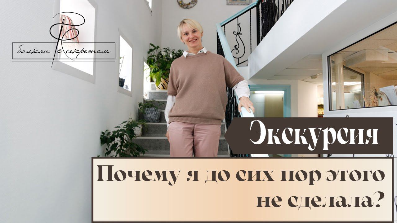 Почему я до сих пор этого не сделала? Давно нужно было это сделать!!! Экскурсия по нашей мастерской! смотреть онлайн
