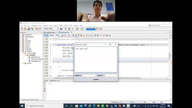 JAVA replace string method #1 20 1 65 смотреть онлайн