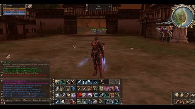 Баг лаг с талисманом в игре lineage2 смотреть онлайн