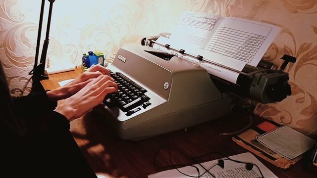 Пишущая машина "Ятрань" смотреть онлайн