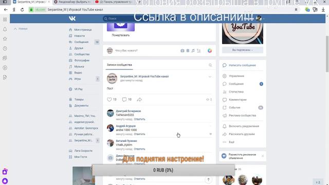 Narga 8000, Alfa 8000 на розыгрыши в честь 100 подписчиков | Русская рыбалка 4 топ игра смотреть онлайн