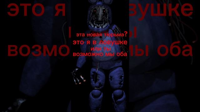 что гововит Олд Бонни смотреть онлайн