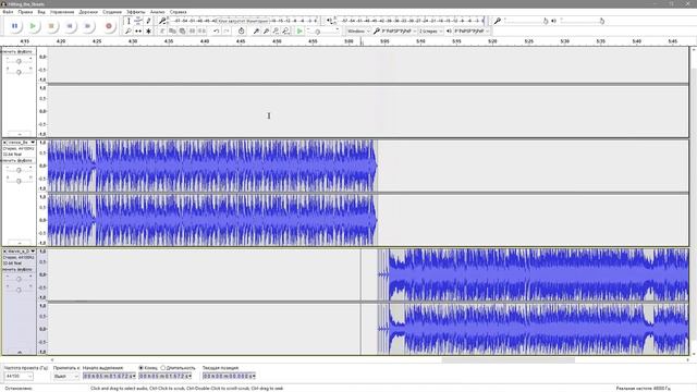 Как СОЕДИНИТЬ АУДИО файлы в один в программе AUDACITY. Как соединить песни. Уроки Audacity смотреть онлайн