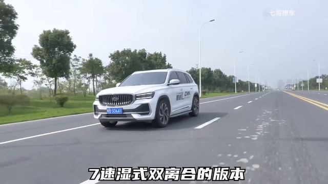 吉利星越L將近20萬，價格直逼合資車可以買嗎？【七哥撩車】#汽車測評#吉利星越L#吉利 смотреть онлайн