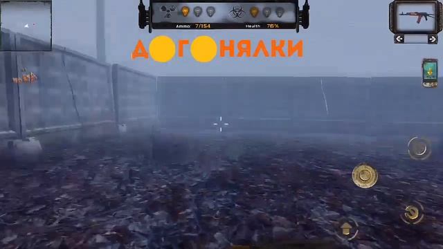 [Z.O.N.A PROJECT: X] СТАЛКЕР НА ТЕЛЕФОНЕ смотреть онлайн