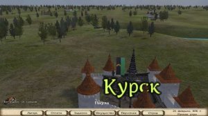 Прохождение Mount & Blade: Огнём и Мечом #30 - Отстаиваем нашу независимость