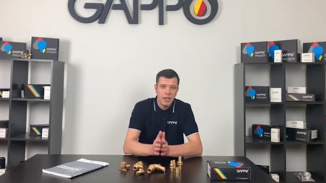 Аксиальные фитинги GAPPO смотреть онлайн