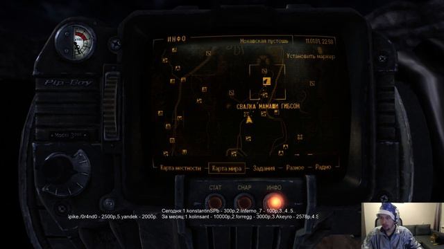 Fallout: New Vegas - хардкор Часть 4(+ беседа с Verdi) - Pomi смотреть онлайн