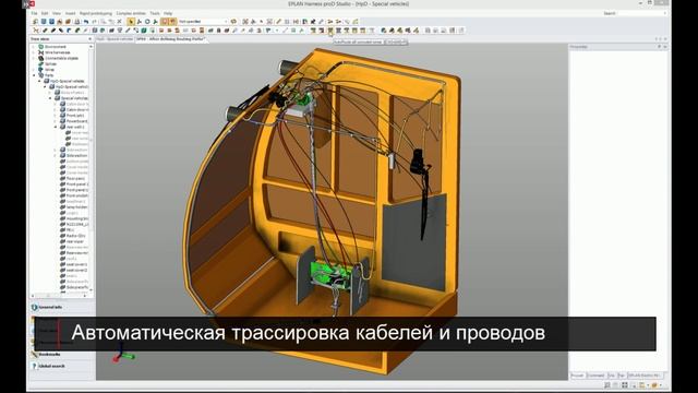 Этапы проектирования в EPLAN Harness proD смотреть онлайн