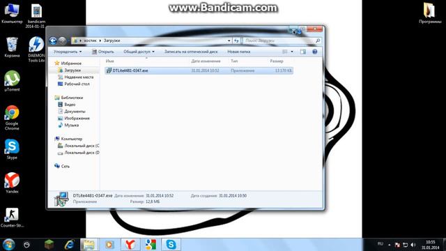 Как скачать DAEMON Tools Lite