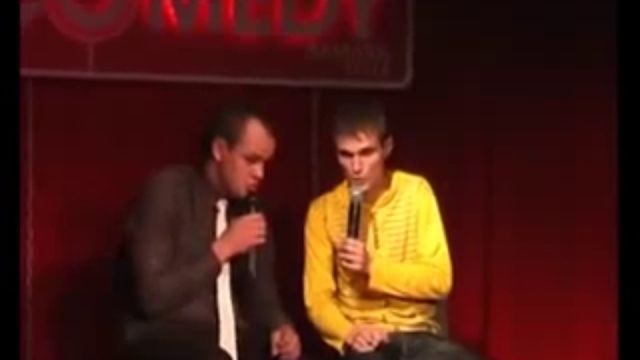 Наркоман Павлик и Денчик в Comedy Club (Самара). Новости Жирновска - форум ЖИРАФ смотреть онлайн