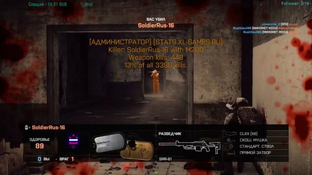 Женский Battlefield 4. Попрет или нет? О_о [Запись стрима Feb, 2016] смотреть онлайн