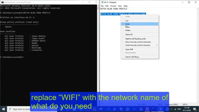 Find the WiFi Password in Windows 10 Using CMD/Как найти пароль wi-fi смотреть онлайн