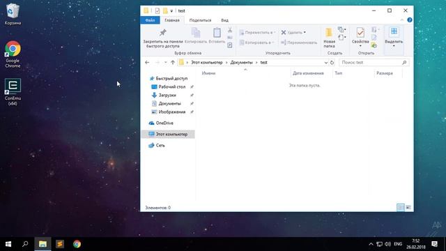 Установка эмулятора консоли ConEmu смотреть онлайн